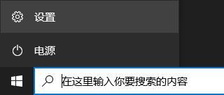win10無法運行游戲或軟件打開報錯0xc0000142錯誤代碼